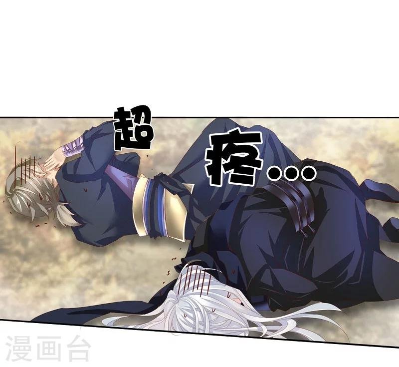 第56话 交易2