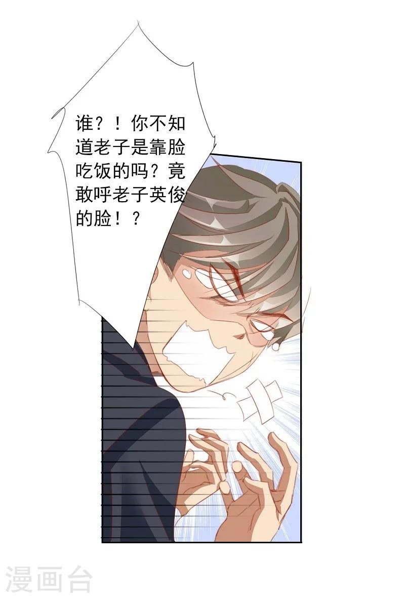 第56话 交易2