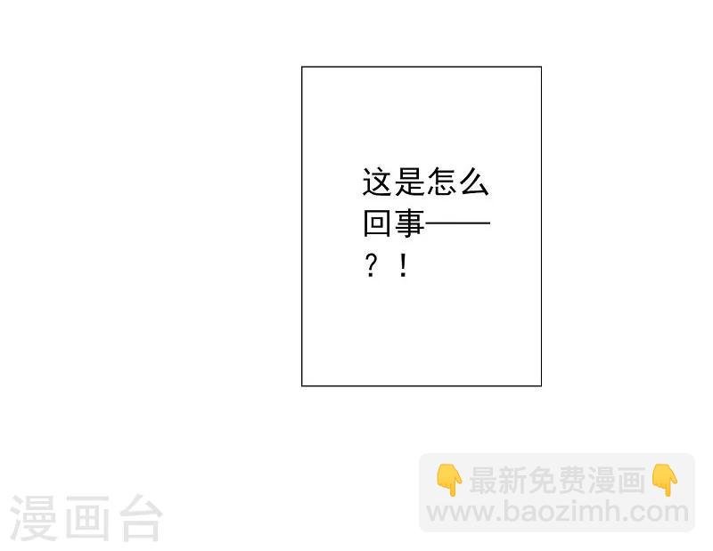 第56话 交易2