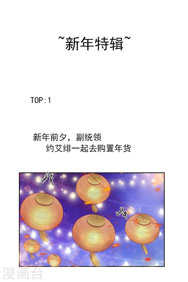 第57话 新年快乐