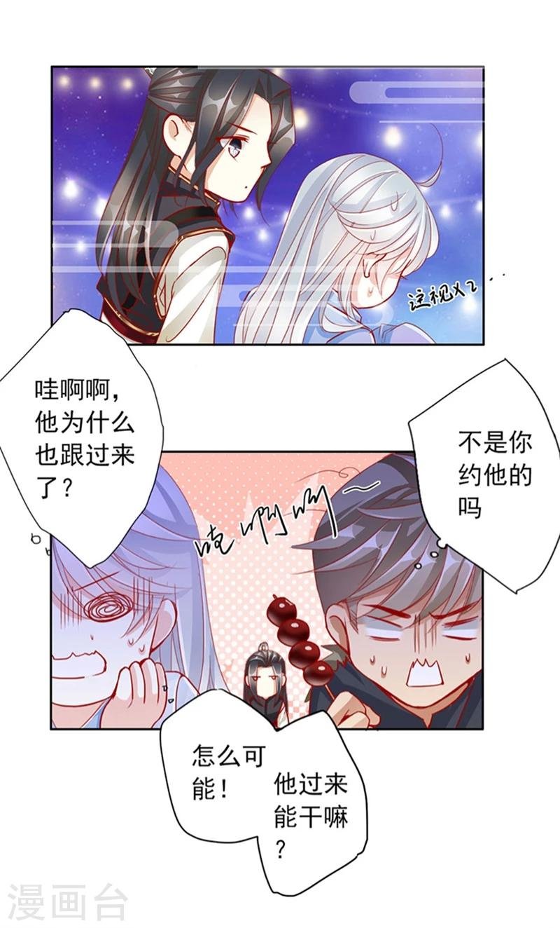 第57话 新年快乐
