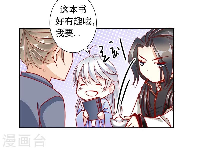 第57话 新年快乐