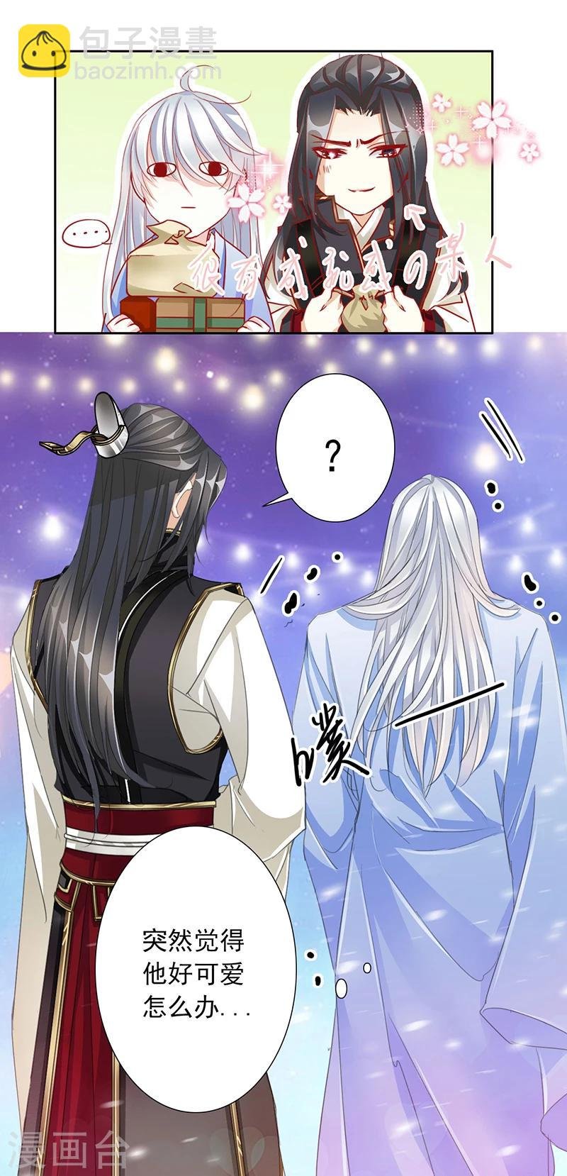 第57话 新年快乐