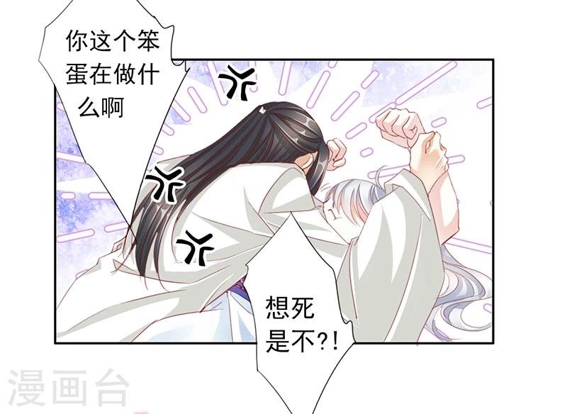 第57话 新年快乐