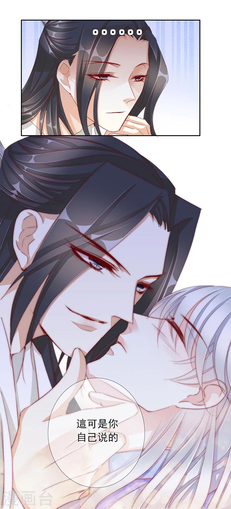 第57话 新年快乐