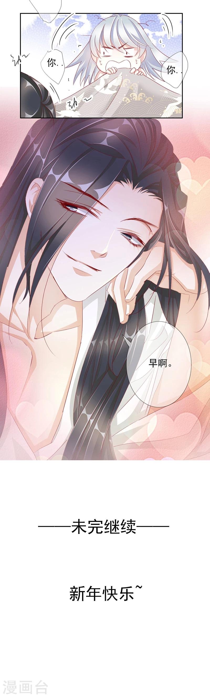 第57话 新年快乐