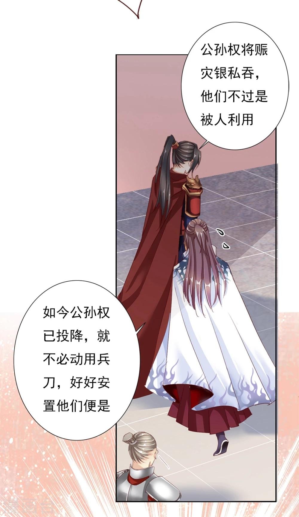 第58话 狗皇帝1