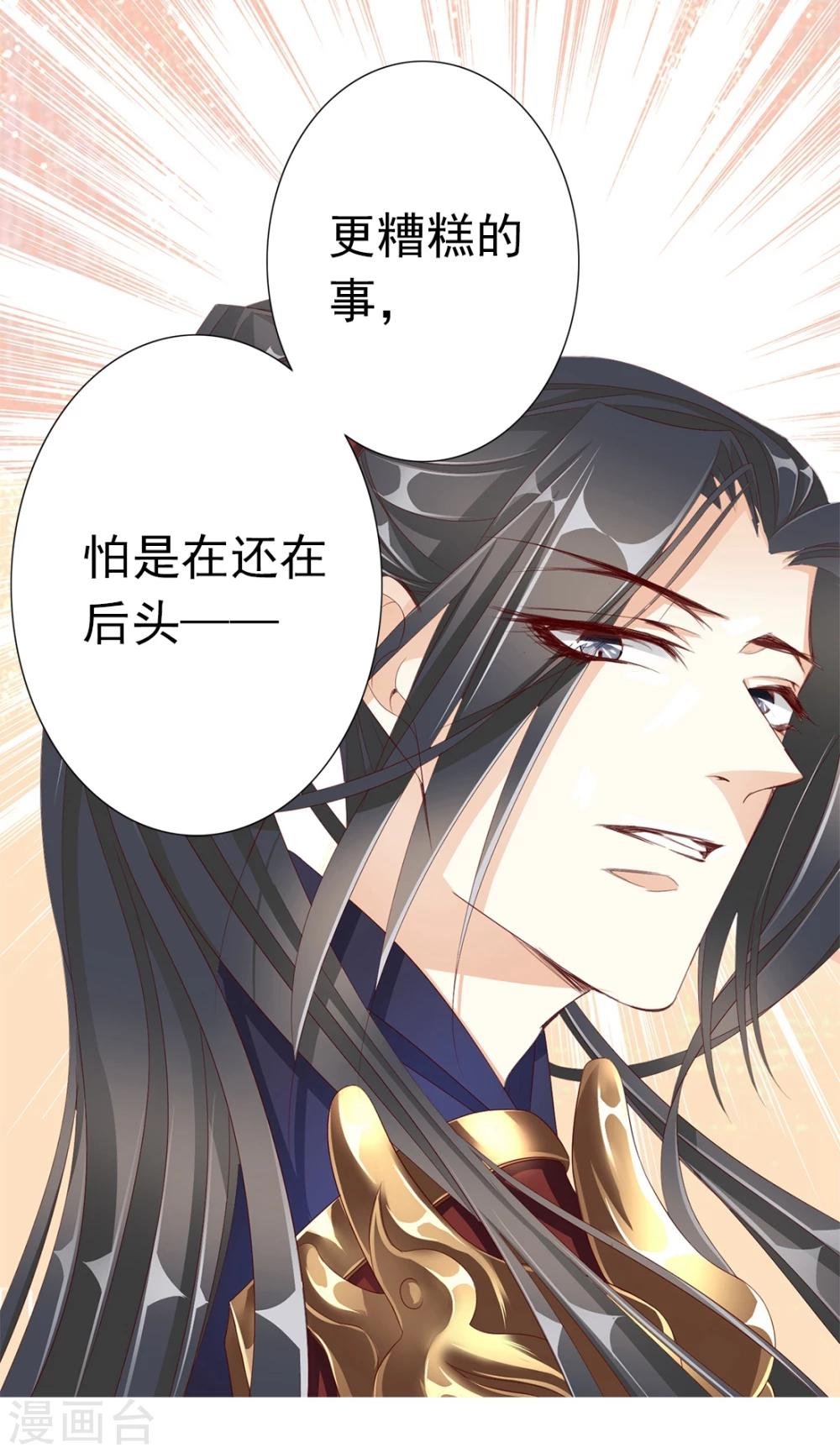 第58话 狗皇帝1