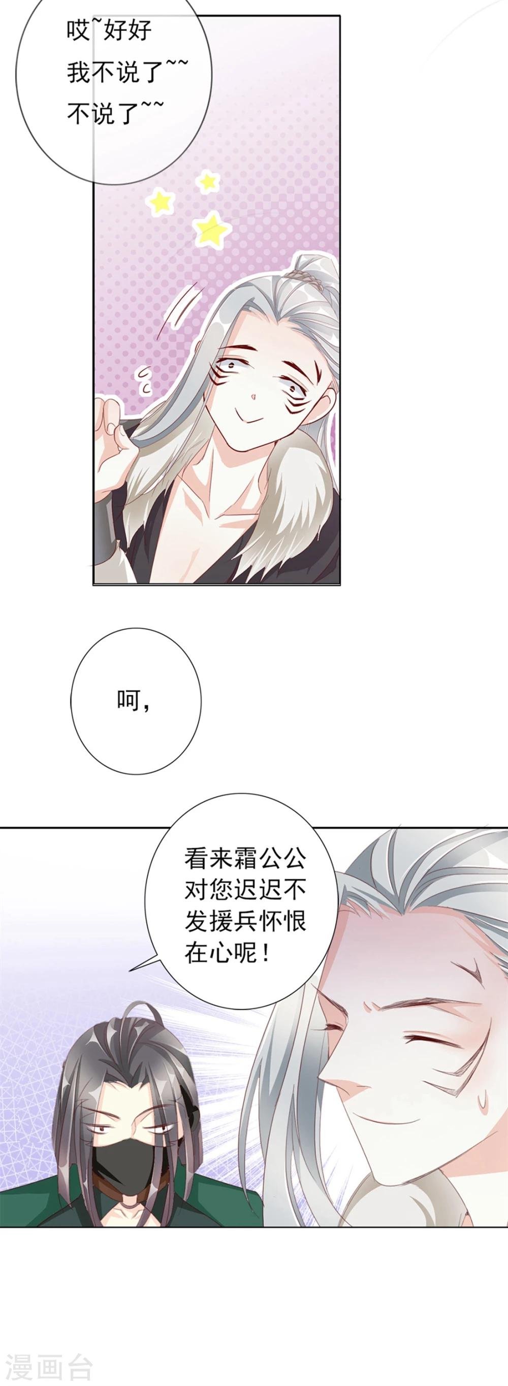 第58话 狗皇帝1