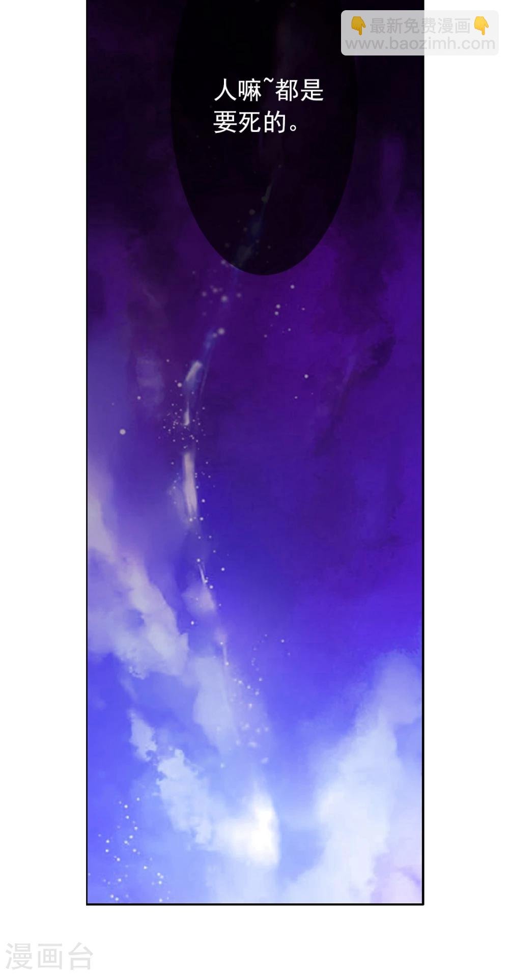 第58话 狗皇帝1