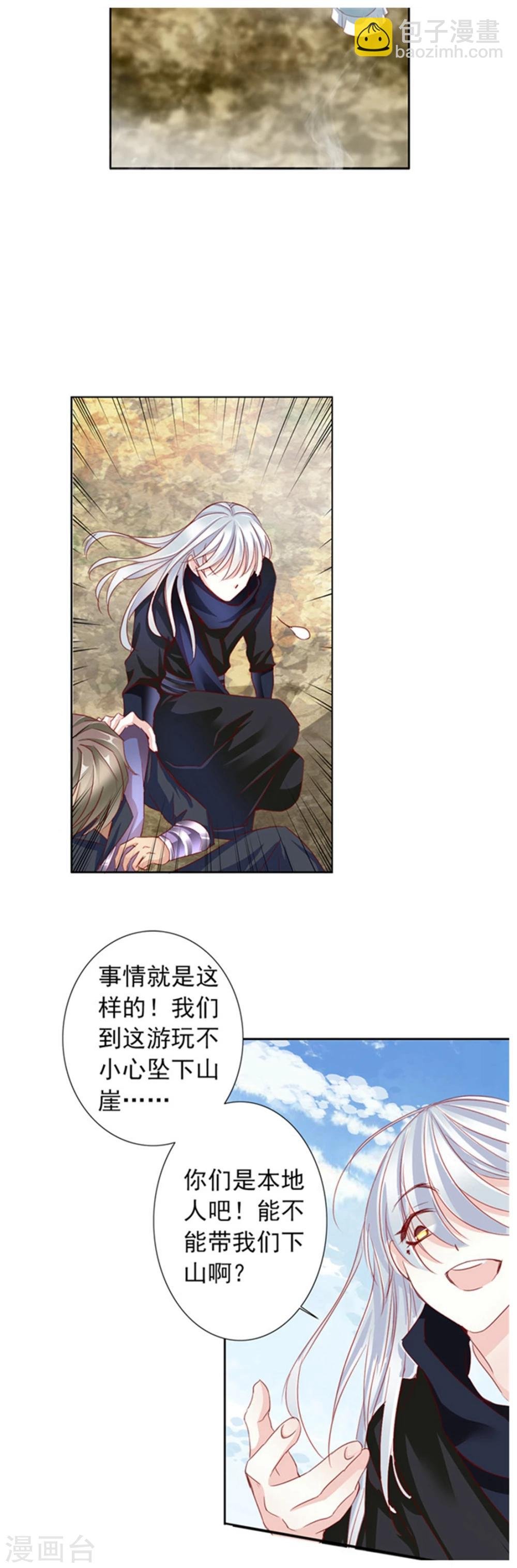 第58话 狗皇帝1
