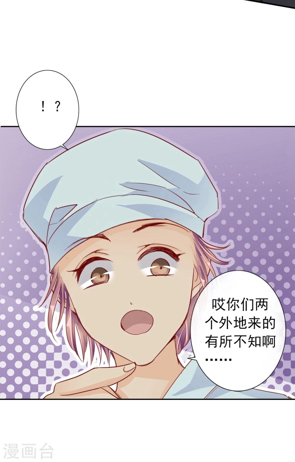 第58话 狗皇帝1