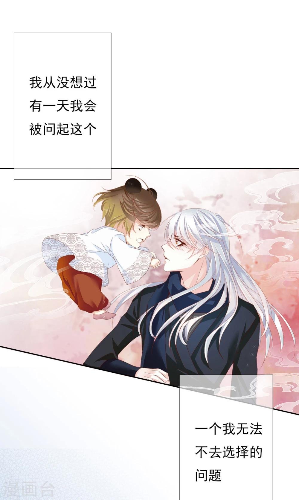 第59话 狗皇帝2