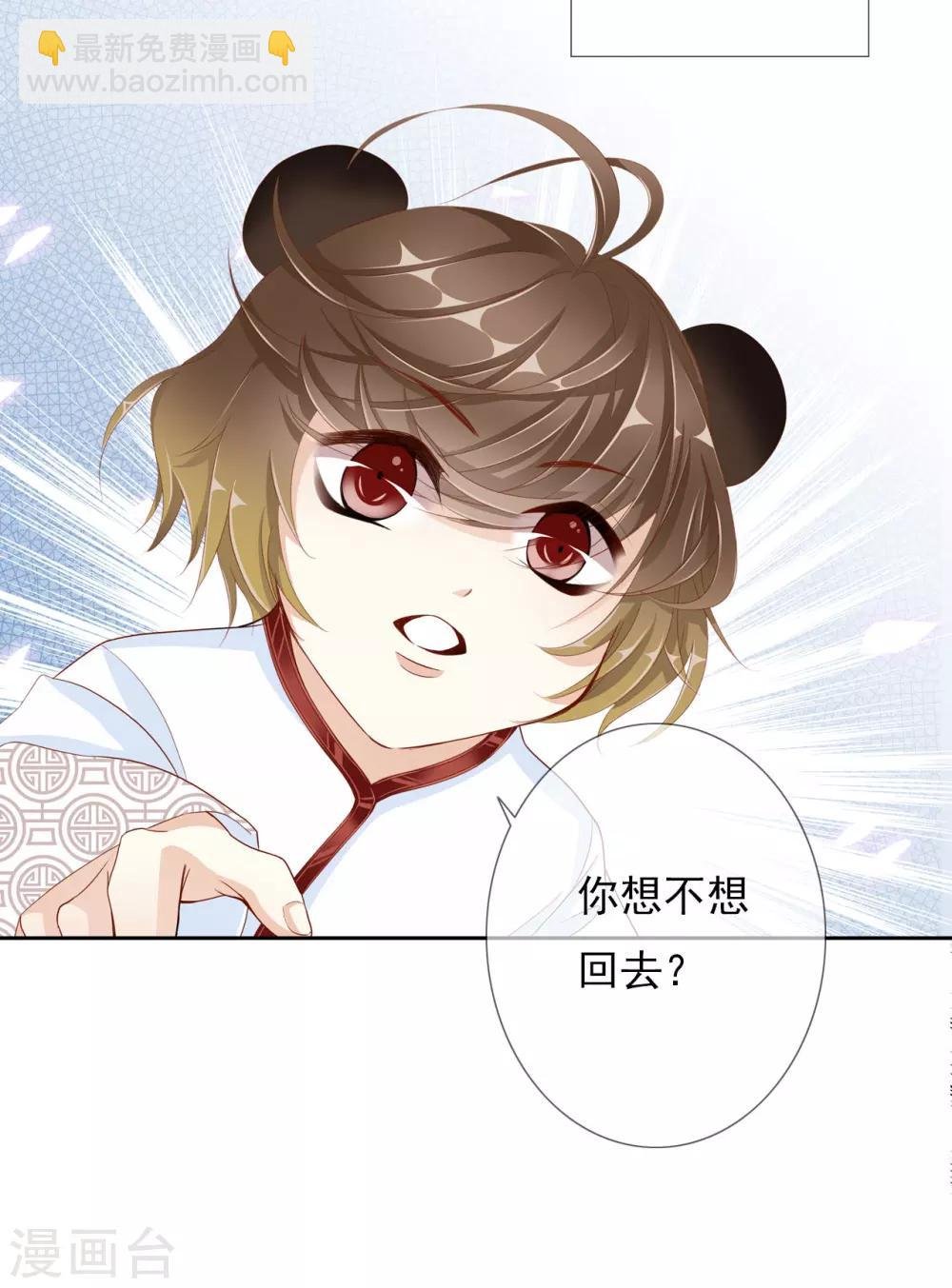第59话 狗皇帝2