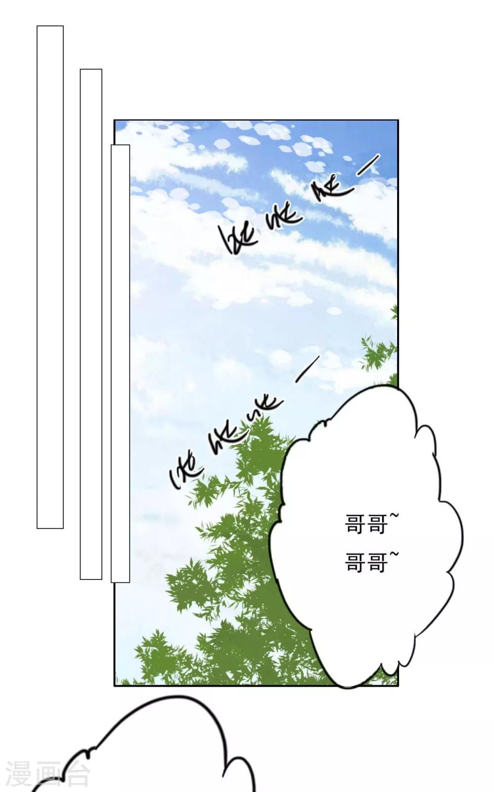 第59话 狗皇帝2