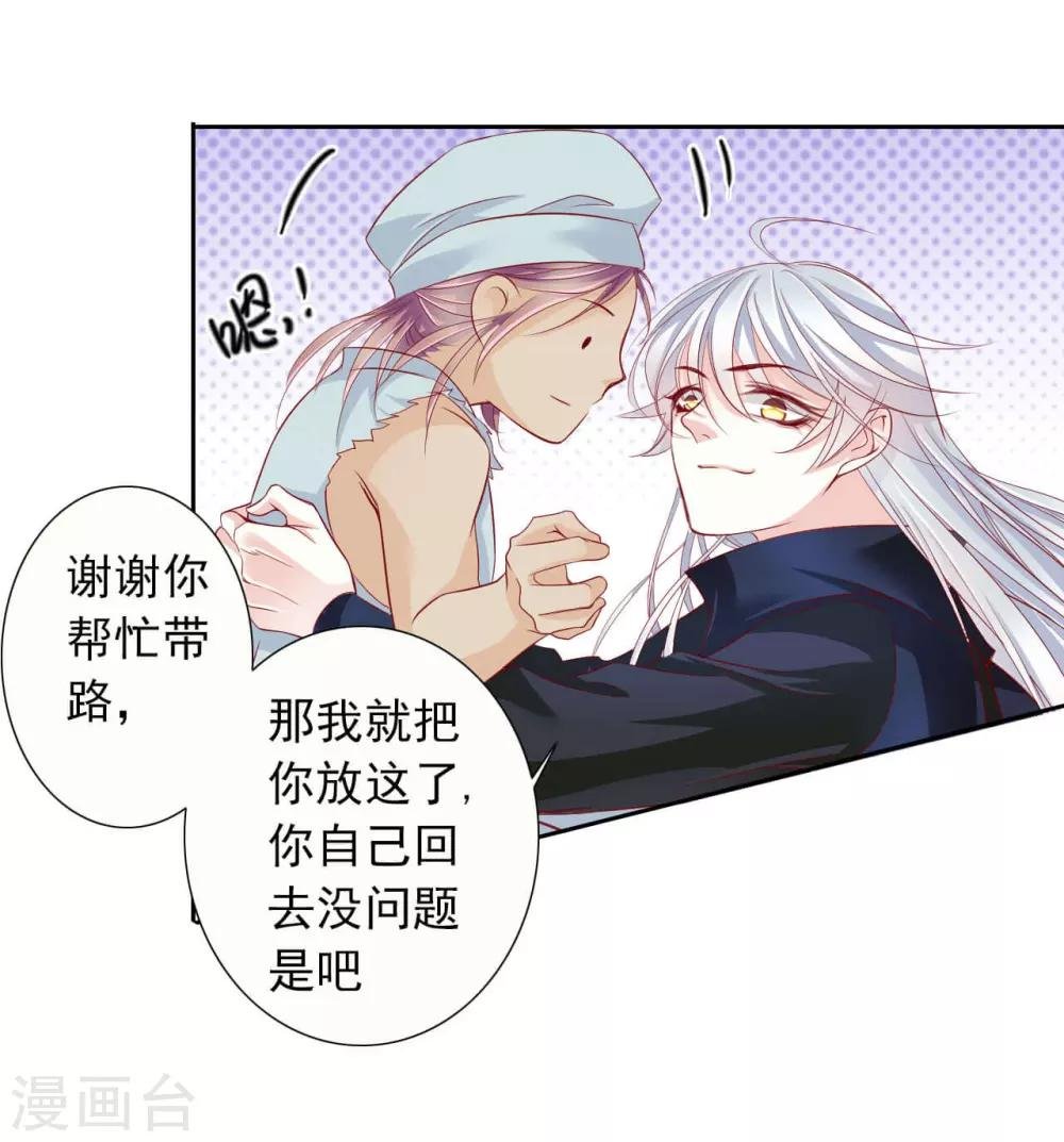 第59话 狗皇帝2