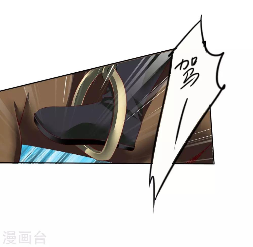 第59话 狗皇帝2