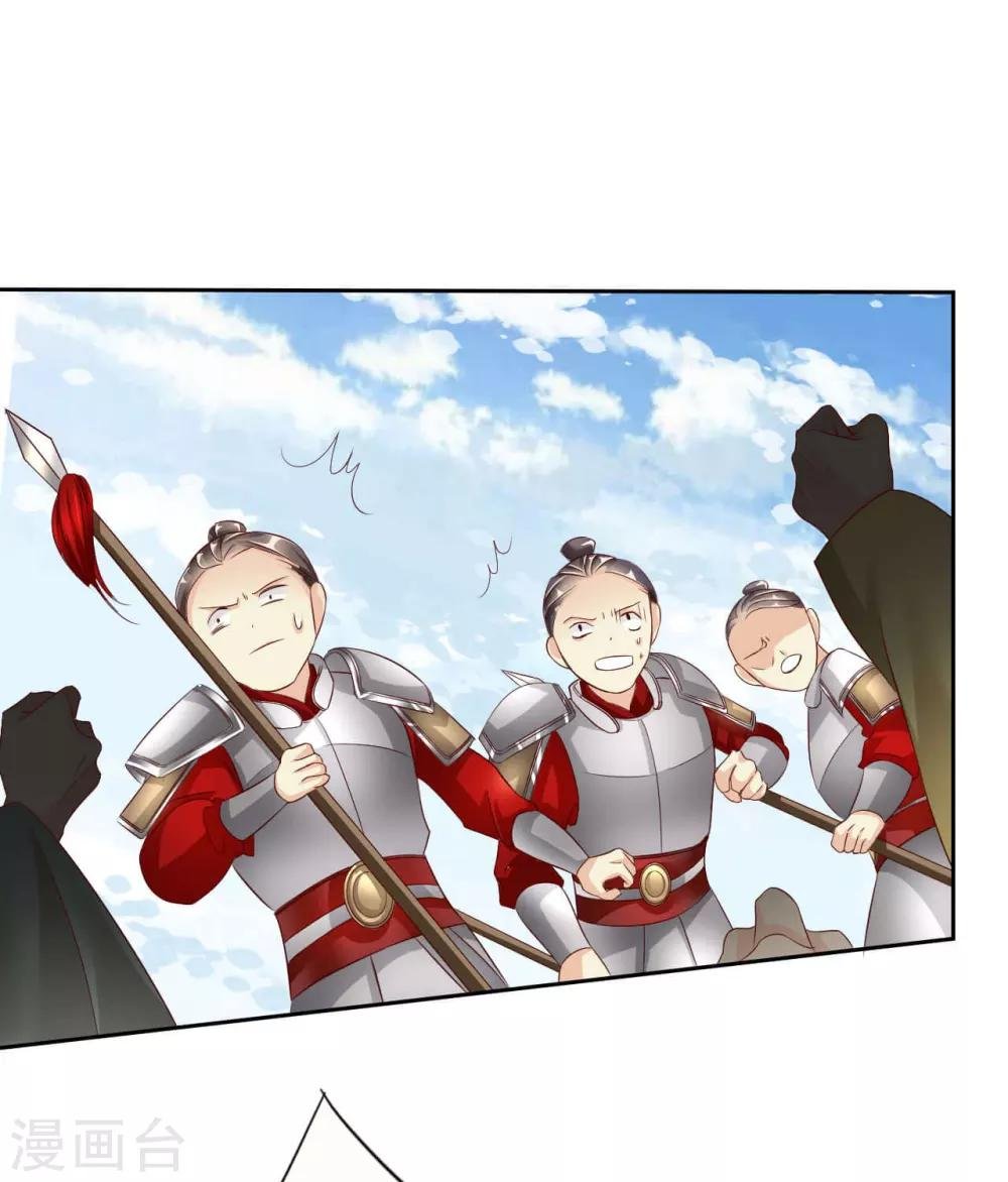 第59话 狗皇帝2
