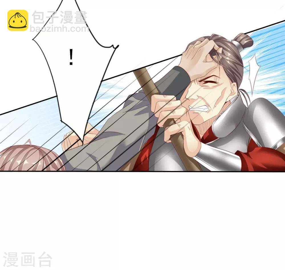 第59话 狗皇帝2
