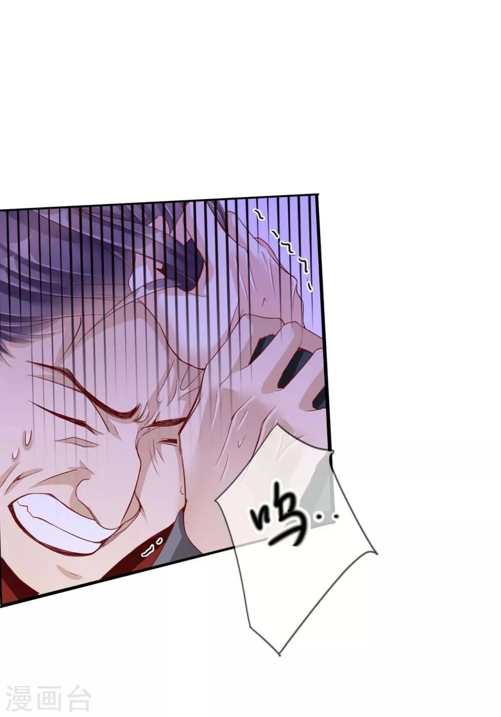 第59话 狗皇帝2