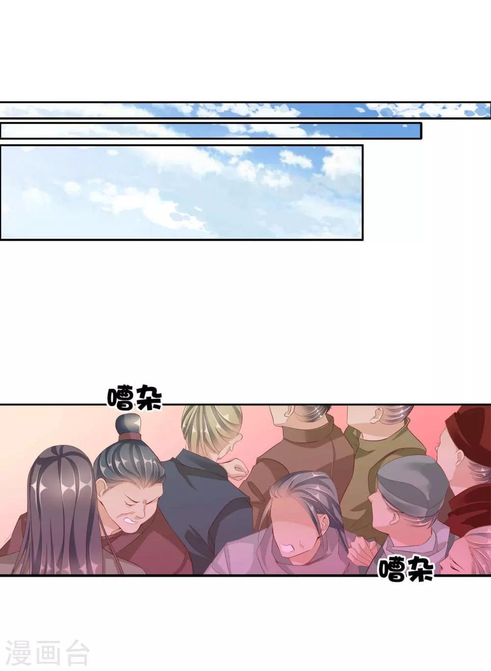 第59话 狗皇帝2