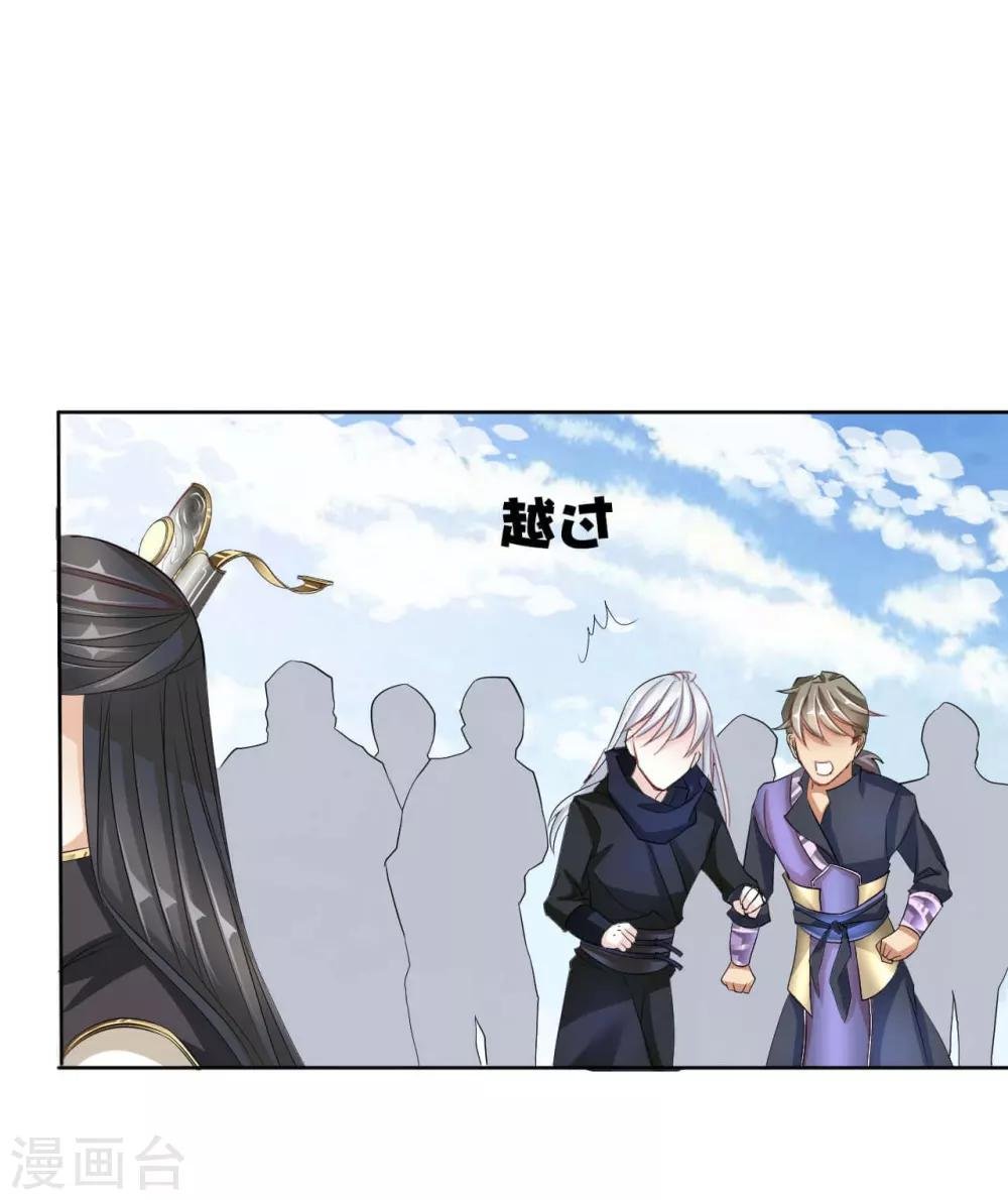 第59话 狗皇帝2