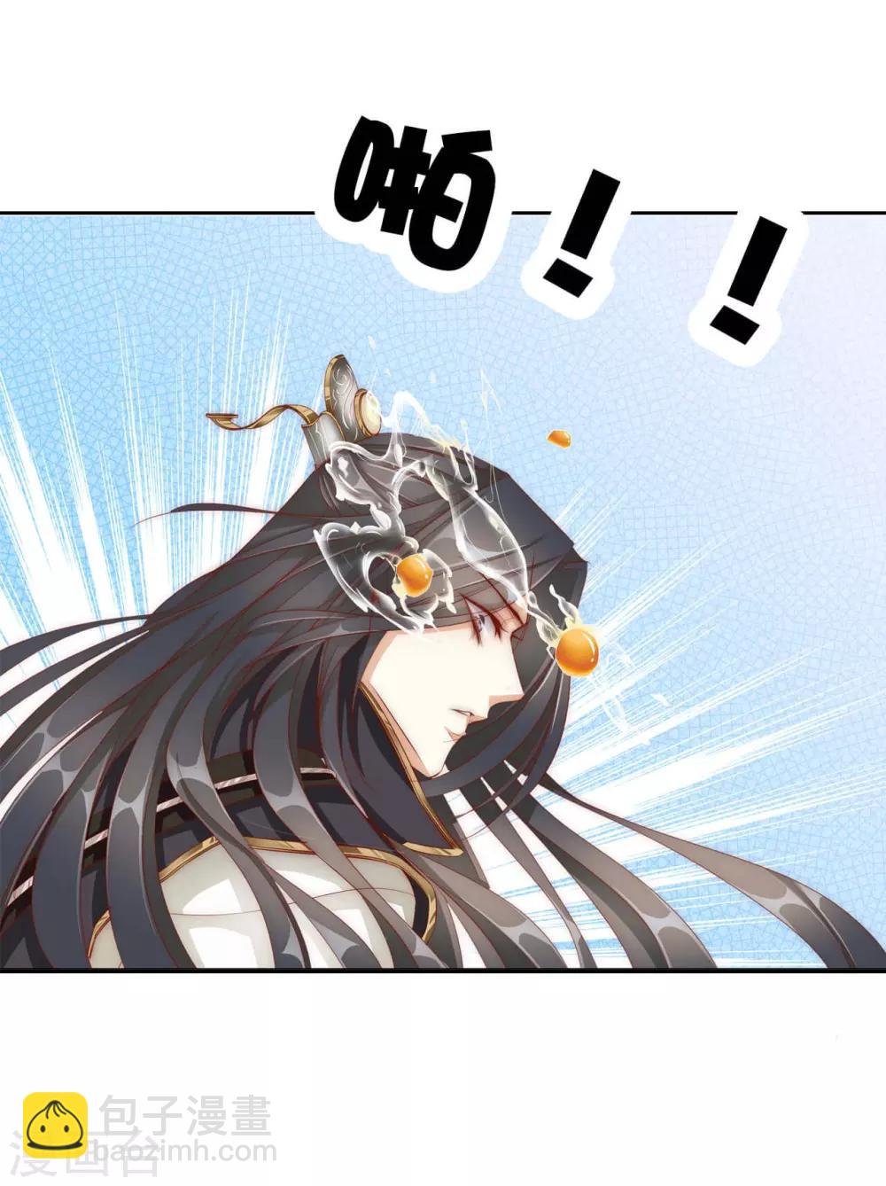 第59话 狗皇帝2