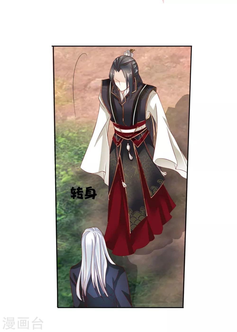 第59话 狗皇帝2