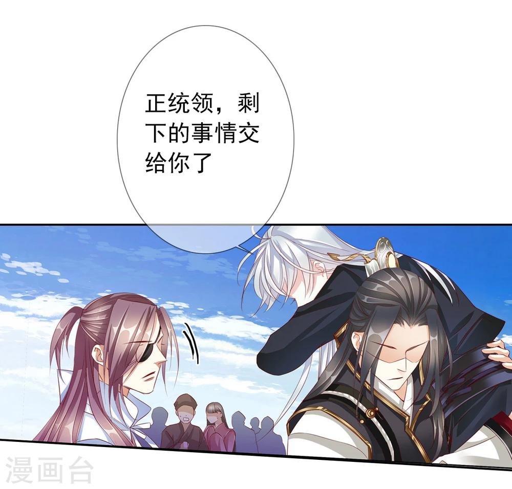 第60话 好久不见