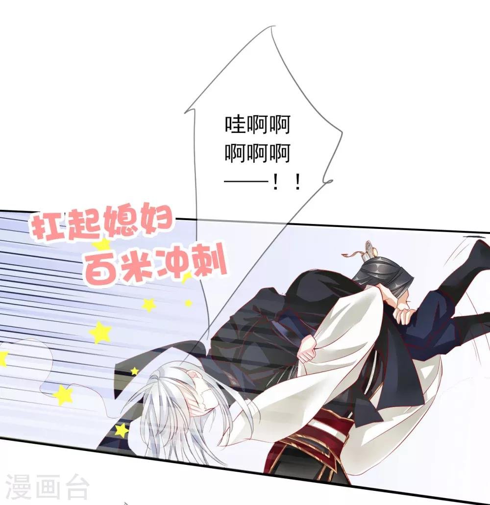 第60话 好久不见