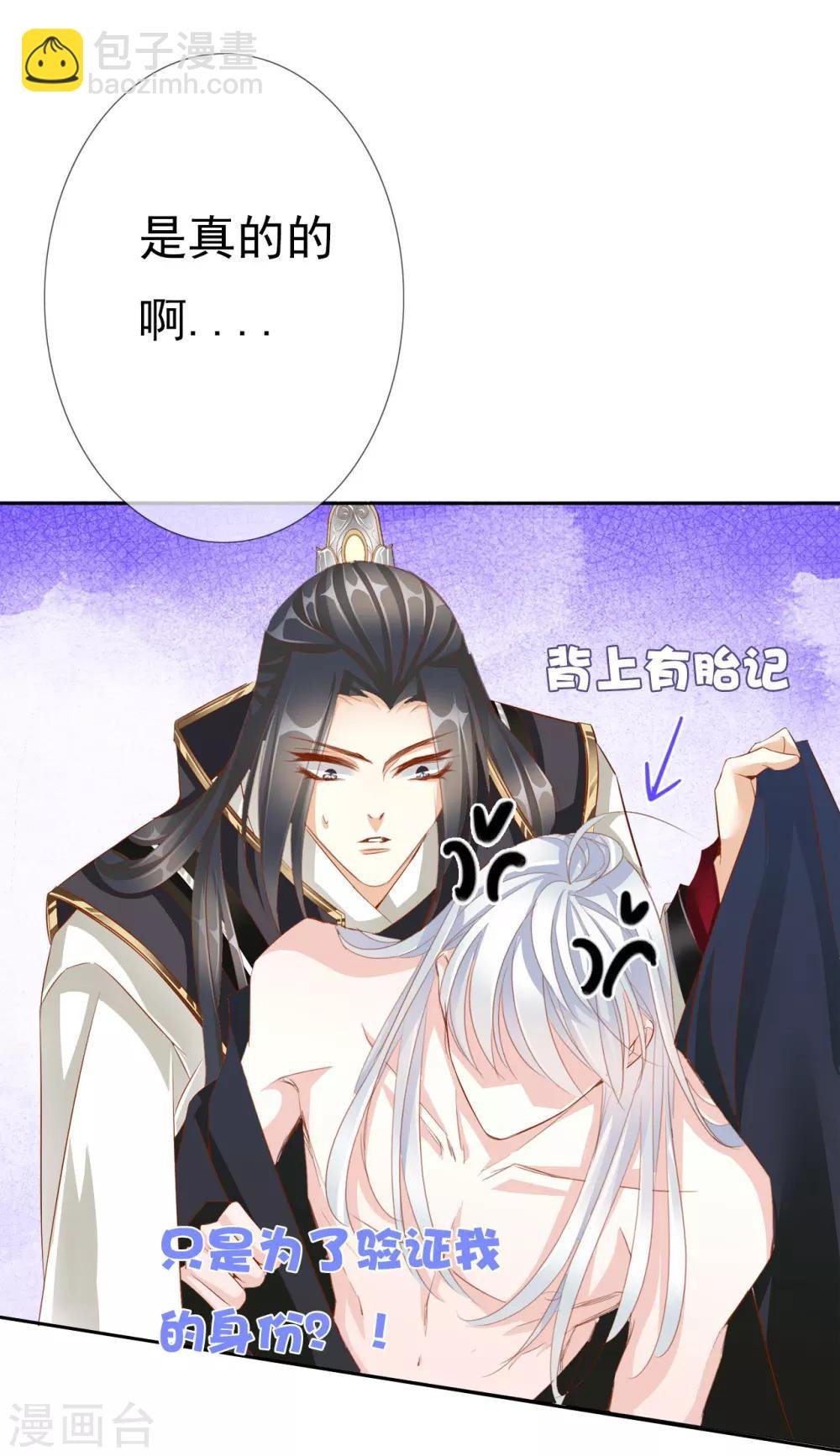 第60话 好久不见