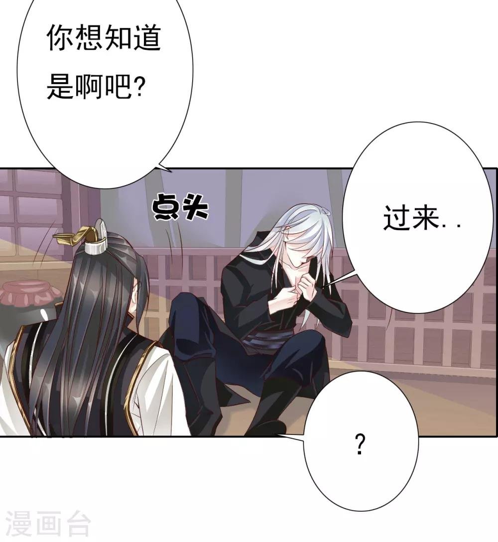 第60话 好久不见