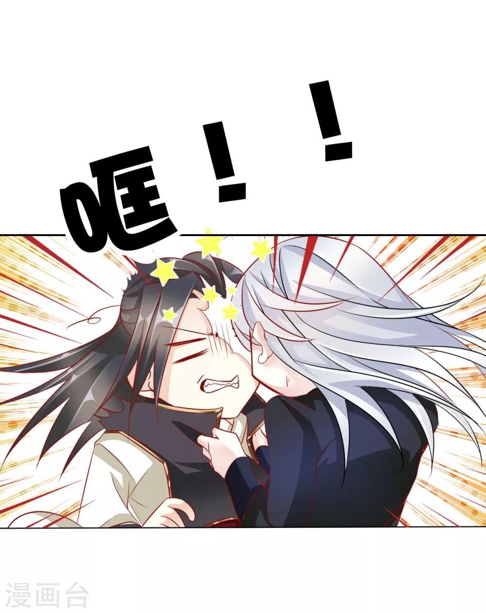 第60话 好久不见
