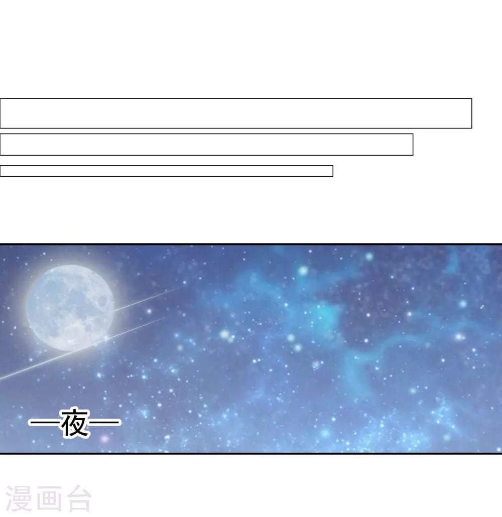 第60话 好久不见