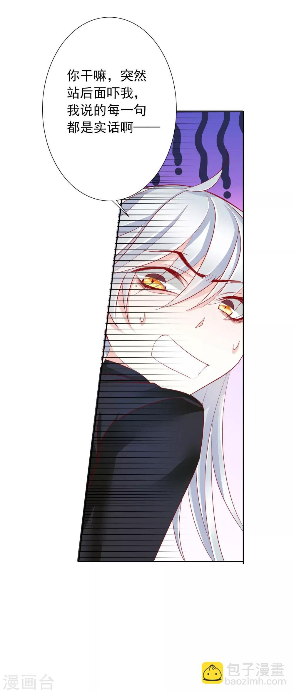 第60话 好久不见
