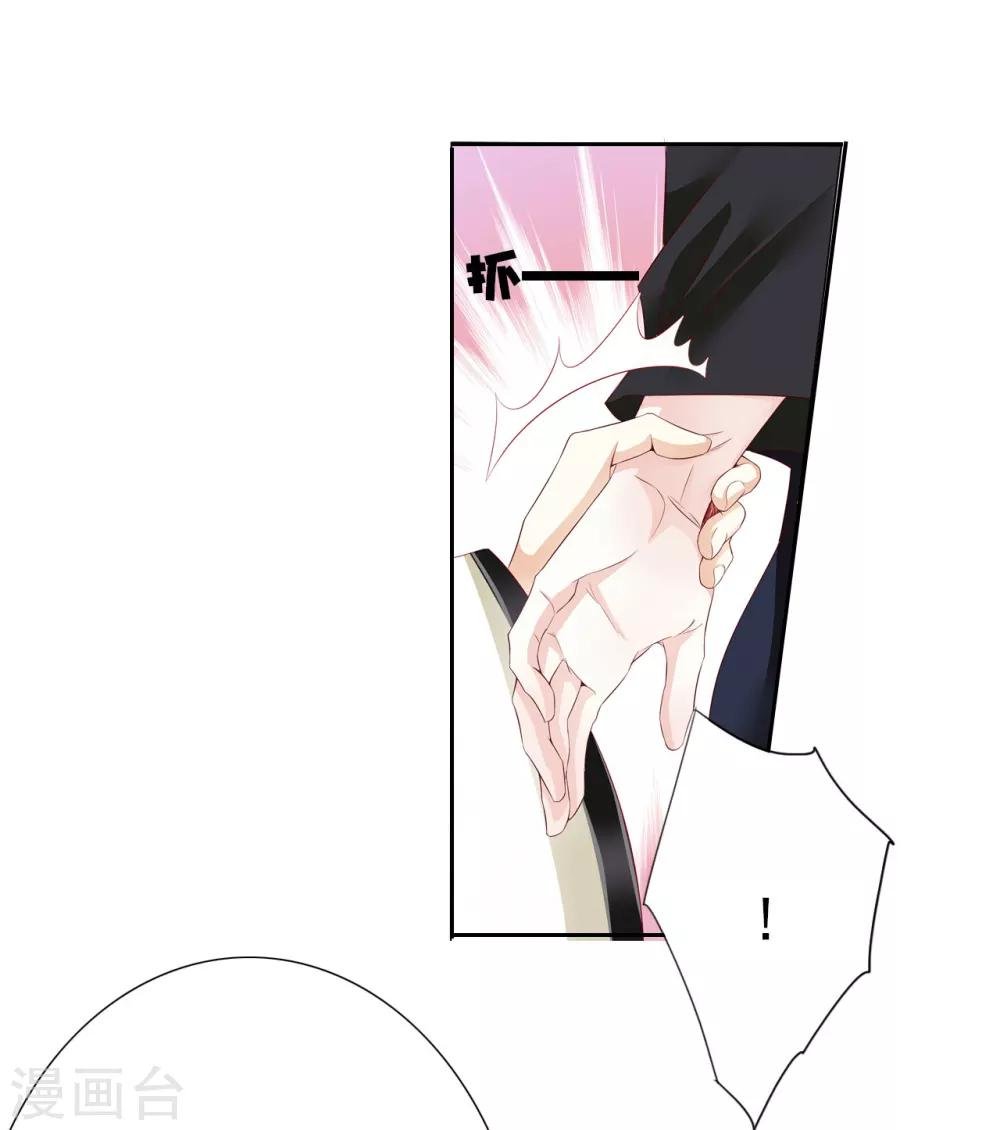 第60话 好久不见