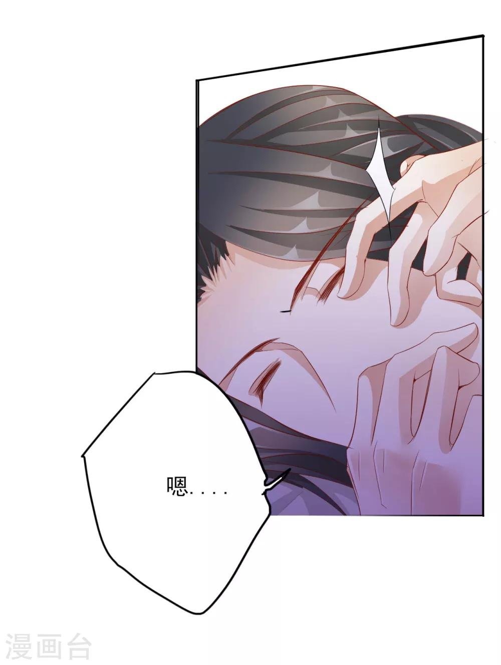 第60话 好久不见