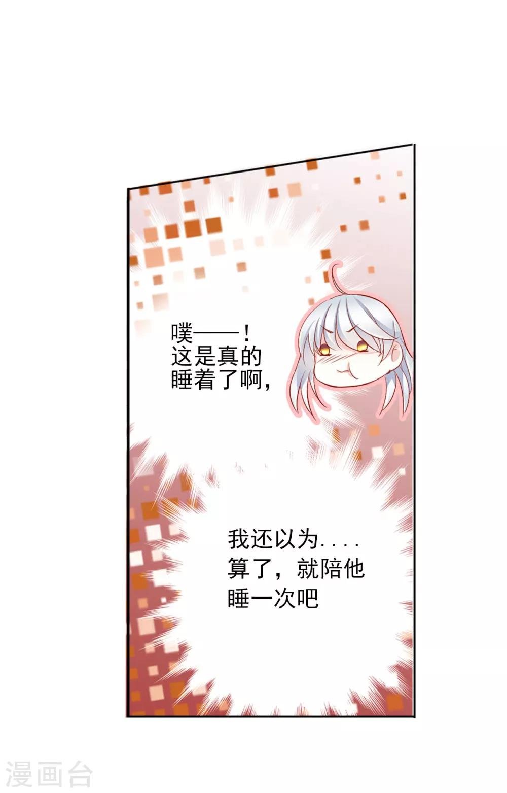 第60话 好久不见