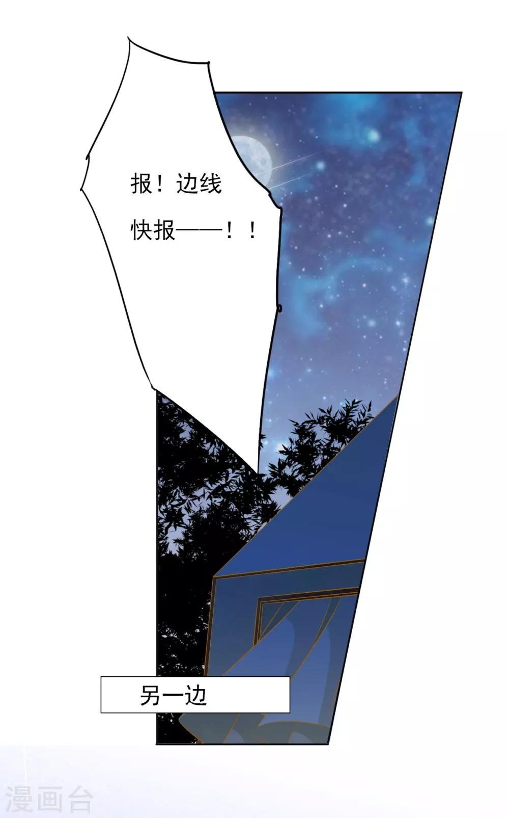 第60话 好久不见