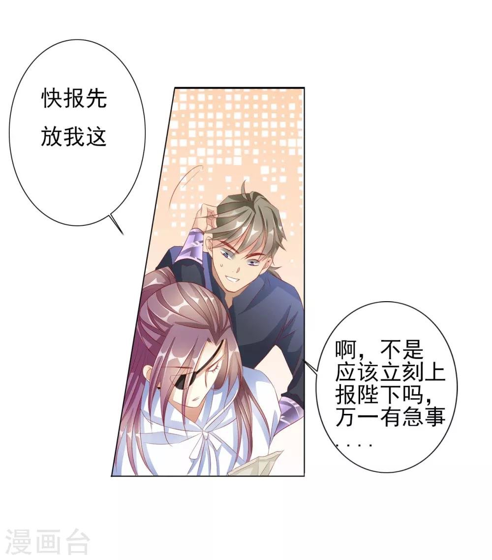第60话 好久不见