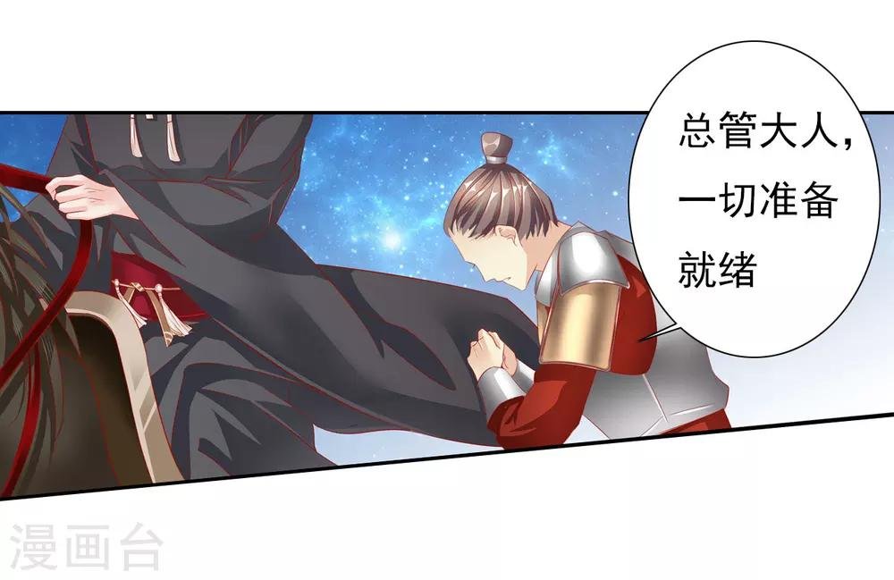 第60话 好久不见