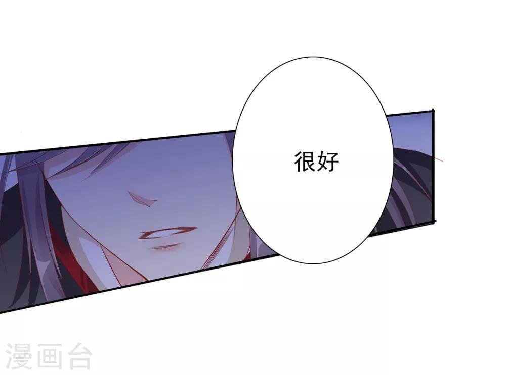第60话 好久不见