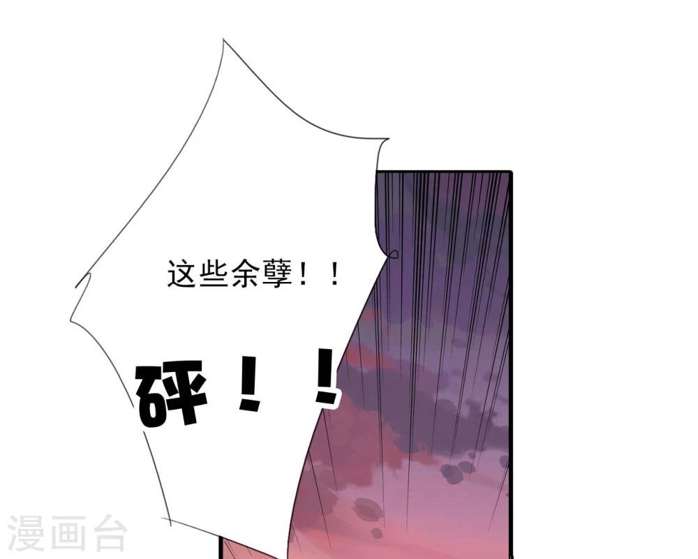 第61话 夜袭