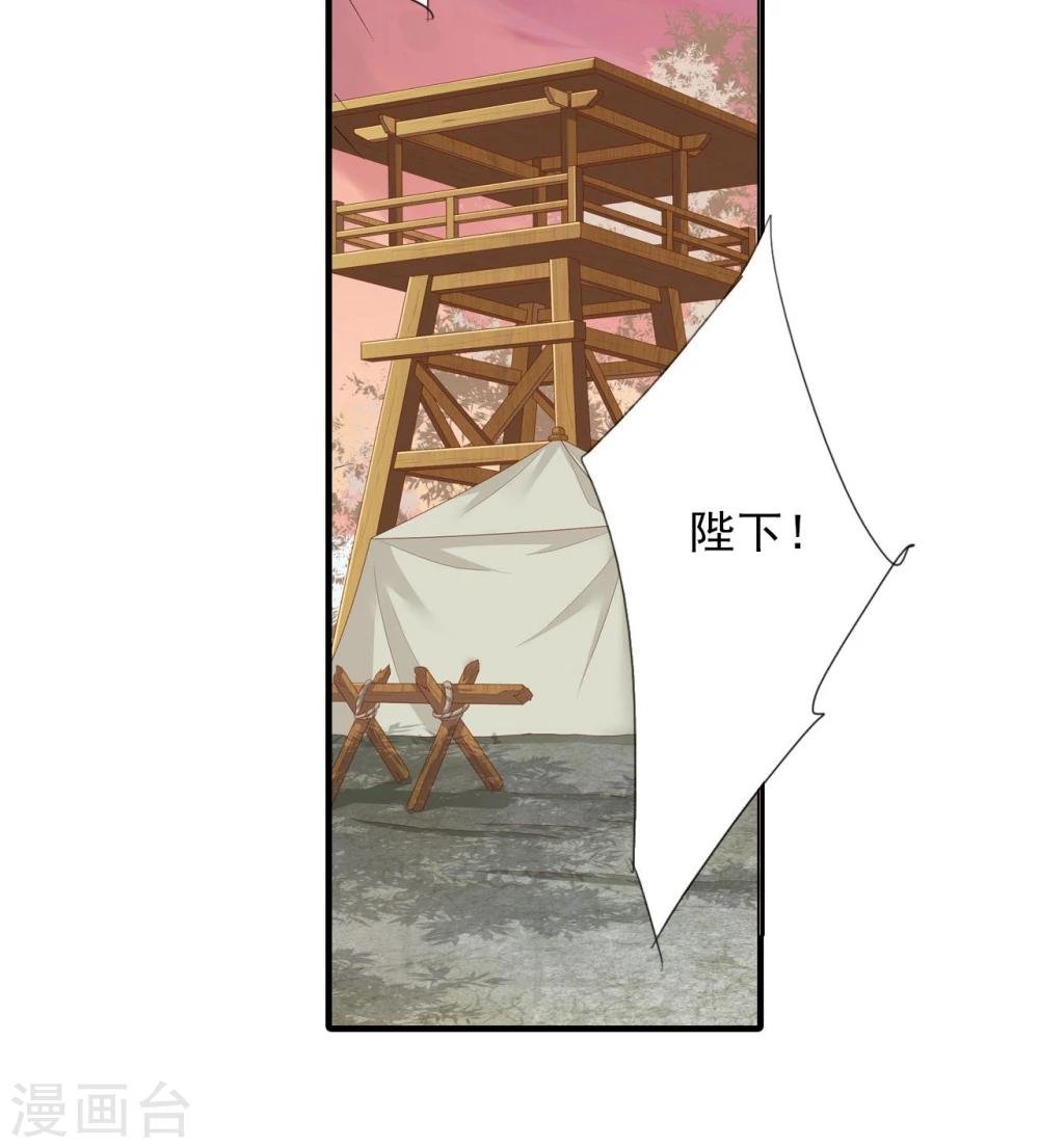 第61话 夜袭