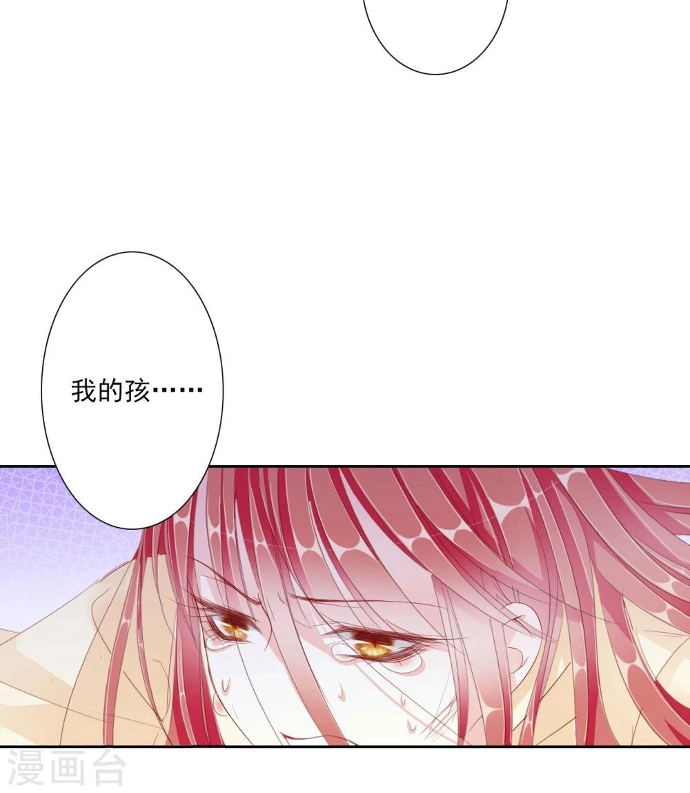 第61话 夜袭