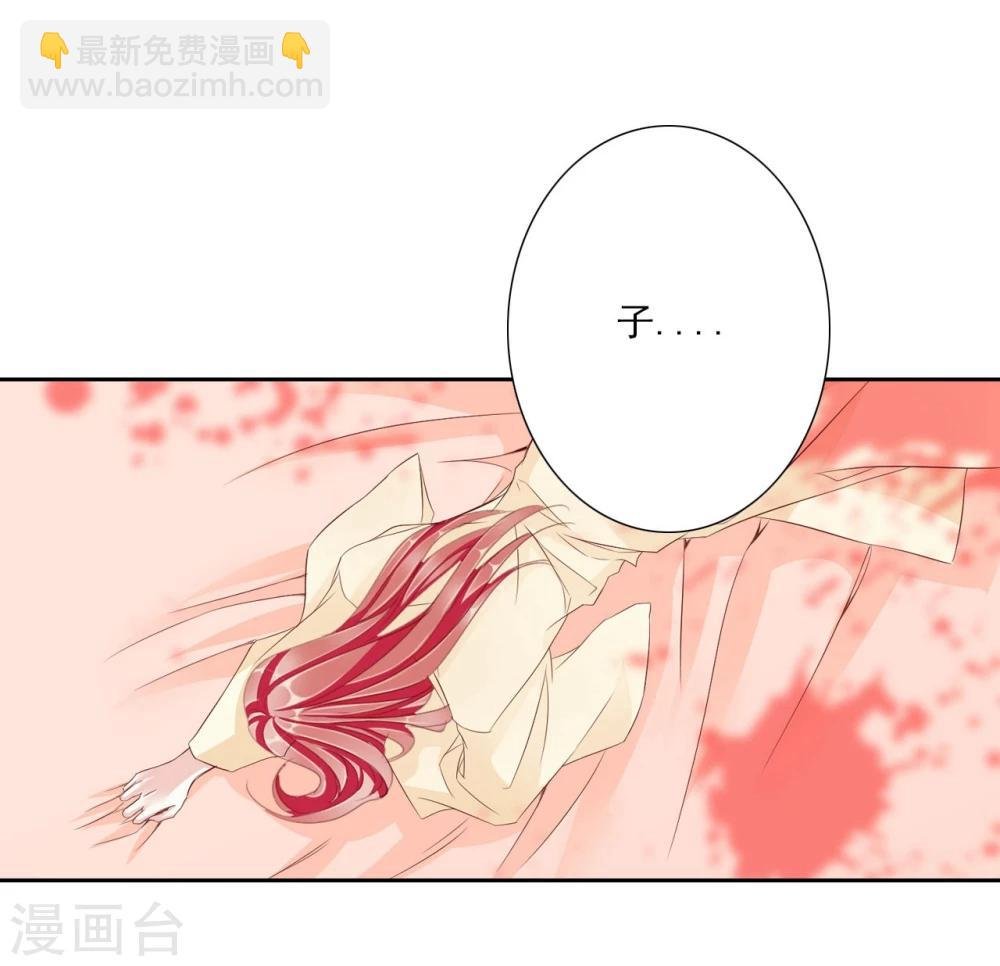 第61话 夜袭