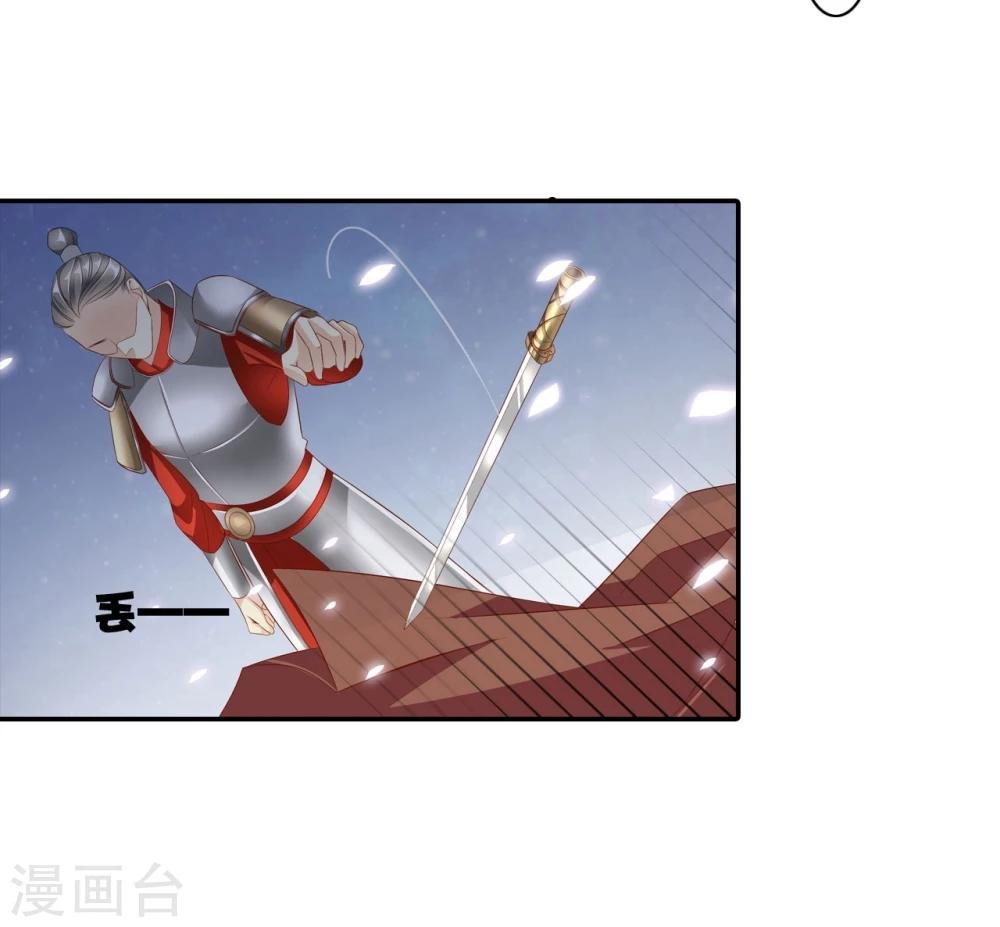 第61话 夜袭