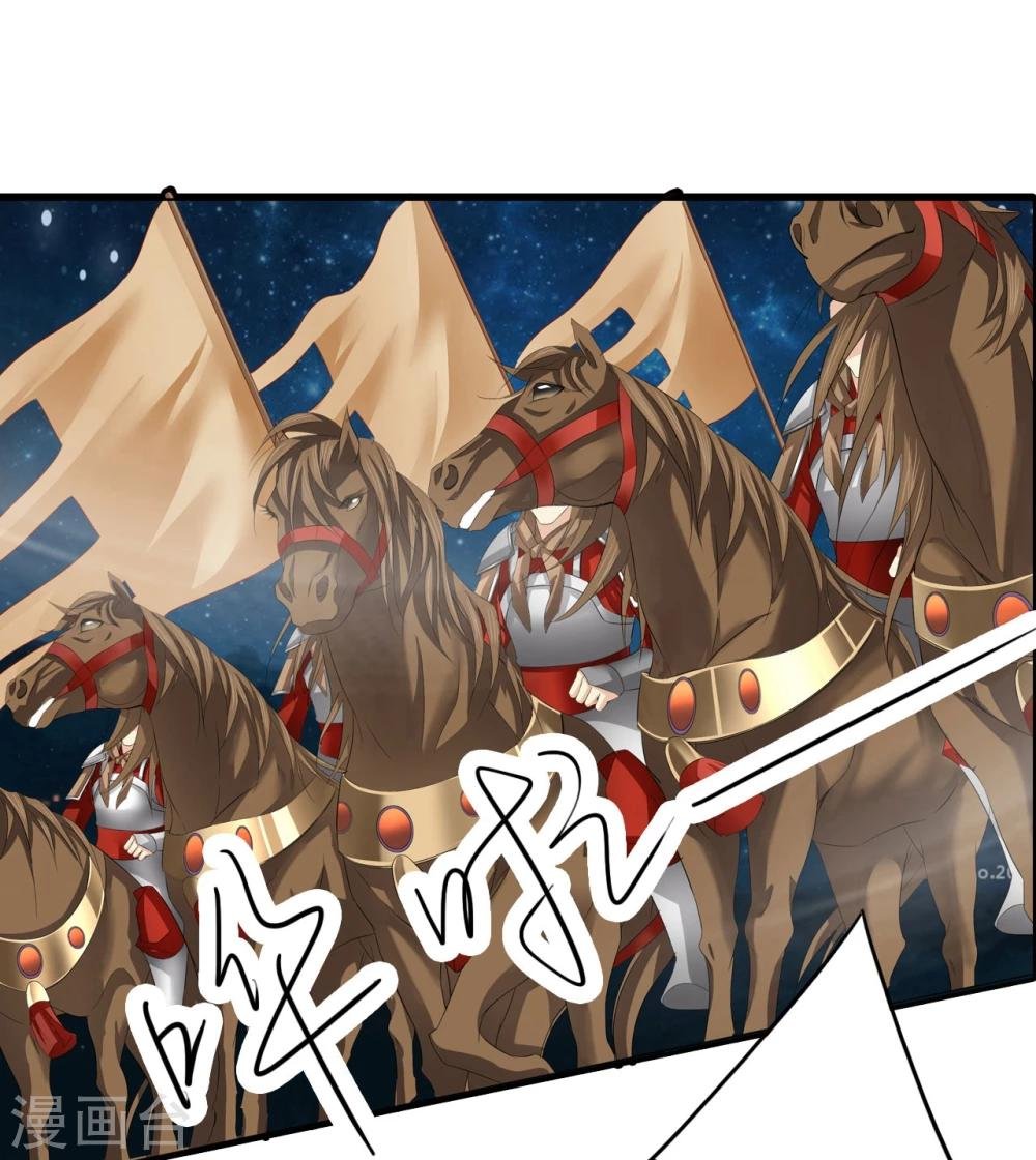 第61话 夜袭