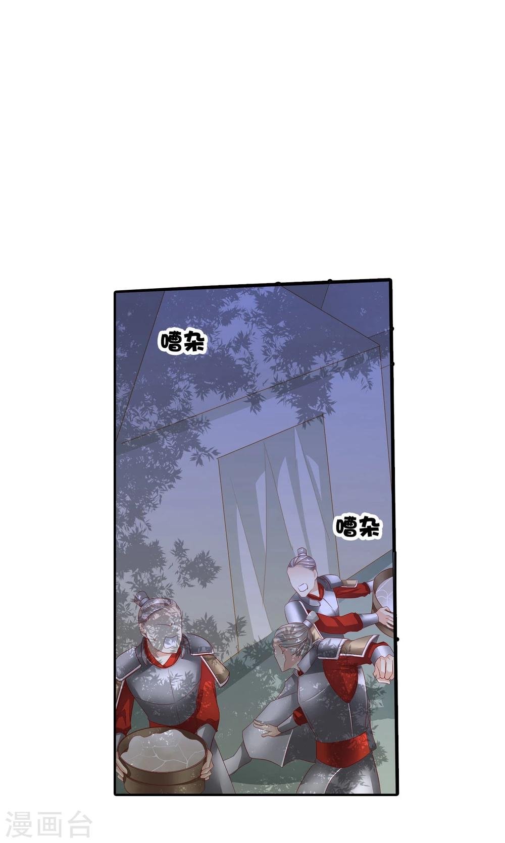 第61话 夜袭