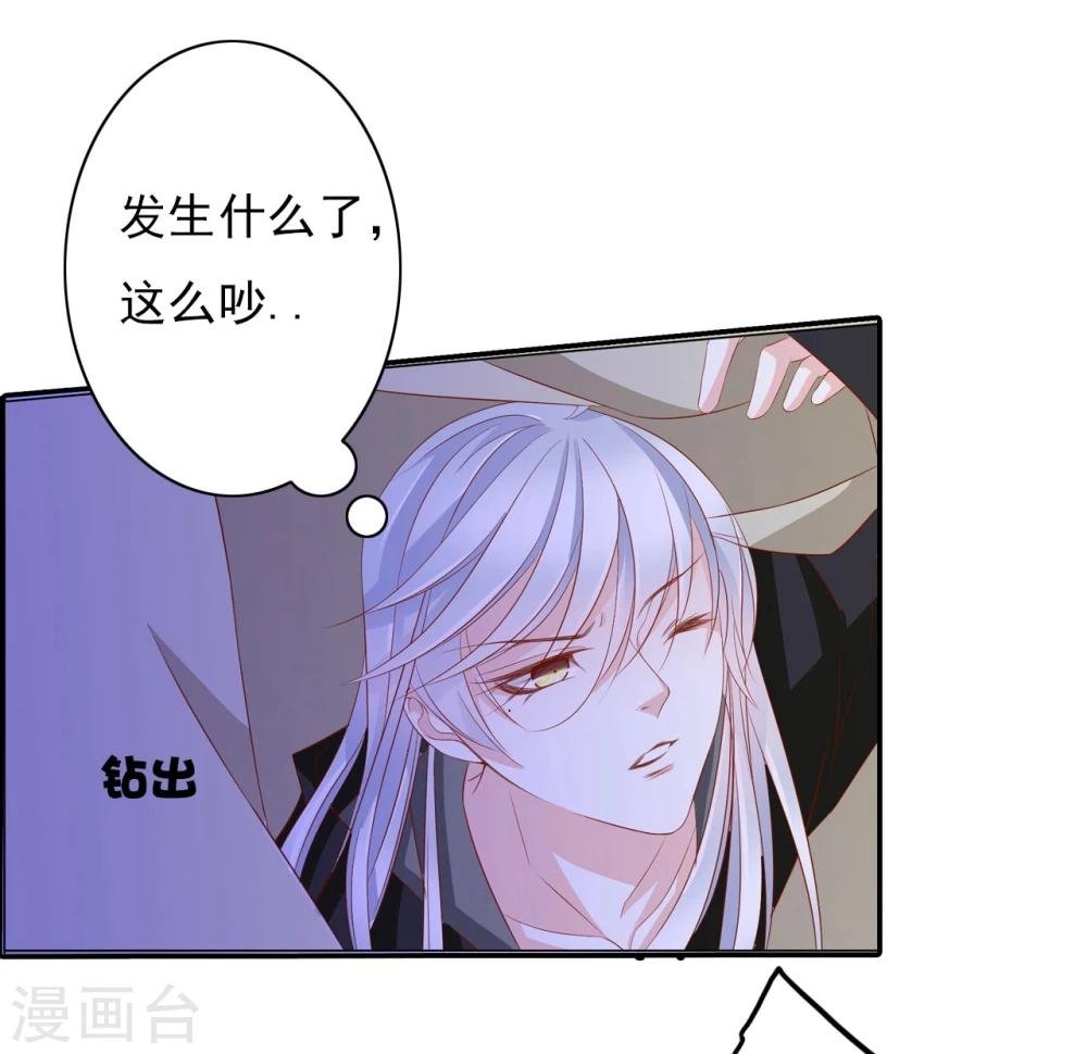 第61话 夜袭